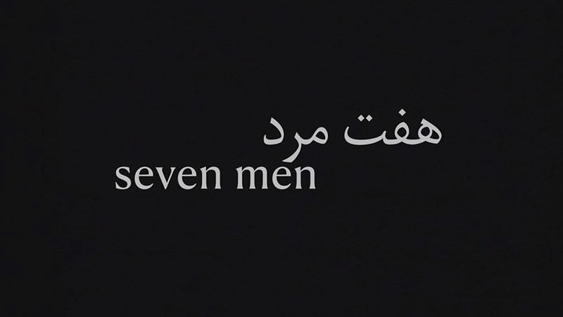 Title card reading "seven men" in English and Persian, white text on black