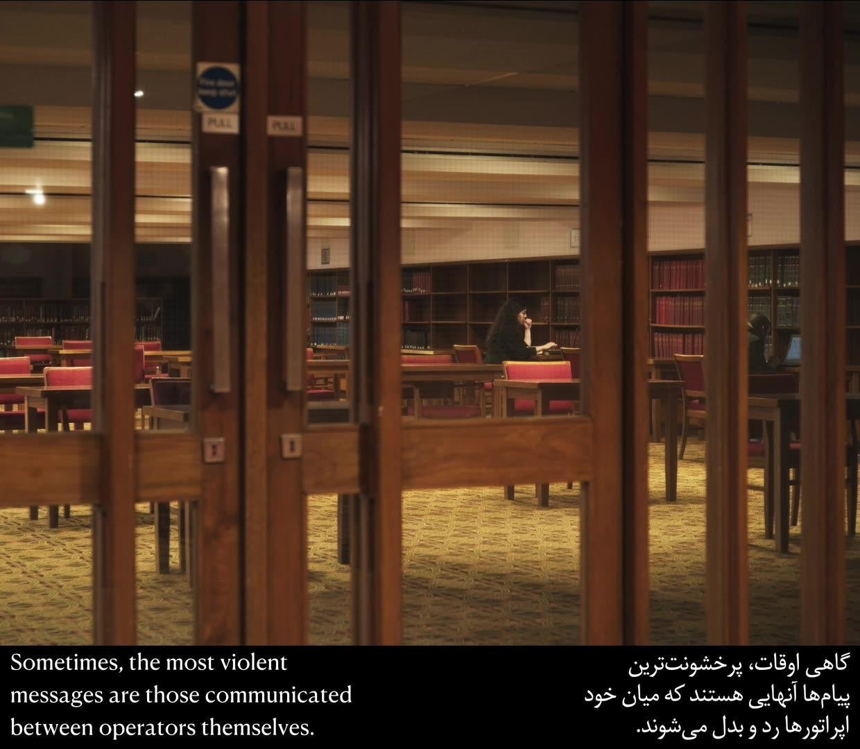 Film still: a woman seated in a library reading room, seen through glass-panelled doors, with bilingual subtitles